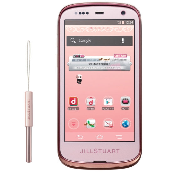 Fujitsu Arrows Kiss F-03E