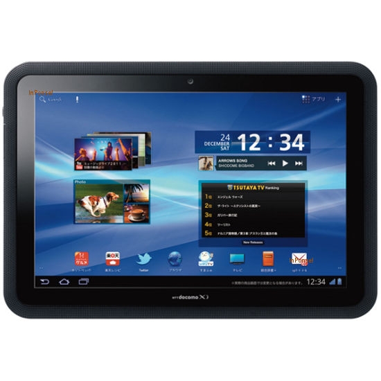 Fujitsu Arrows Tab F-01D