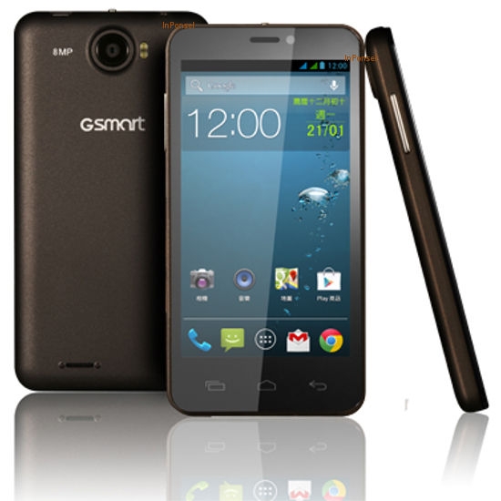 Gigabyte Gsmart Maya M1