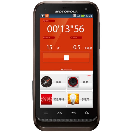 Motorola DEFY XT XT556