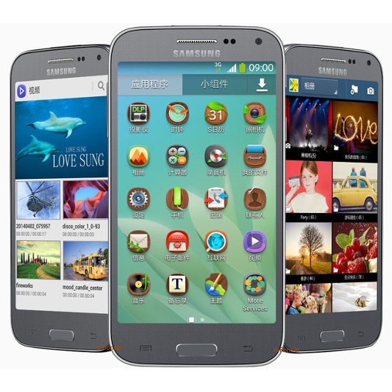 Samsung Galaxy Beam 2