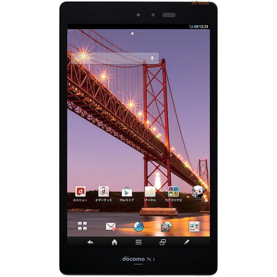 Sharp Aquos Pad SH-08E