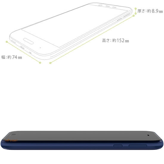 Sharp Android One X1