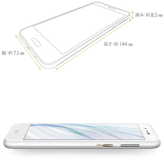 Sharp Aquos Sense Lite