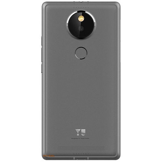 Yu Yutopia