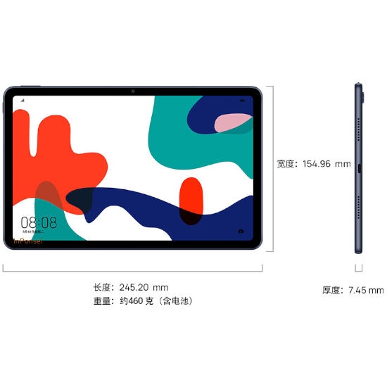 Huawei MatePad 5G