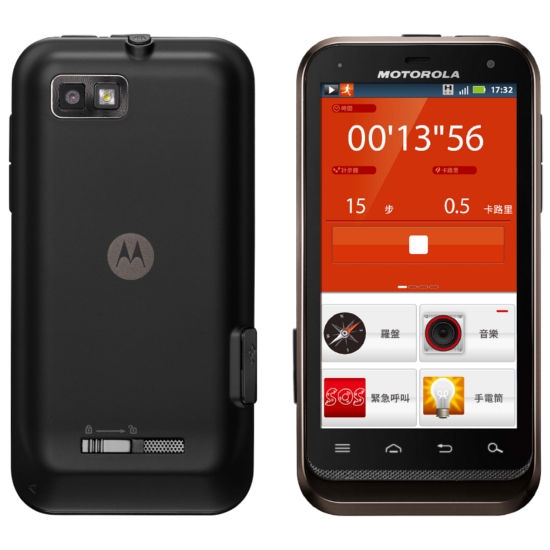 Motorola DEFY XT XT556