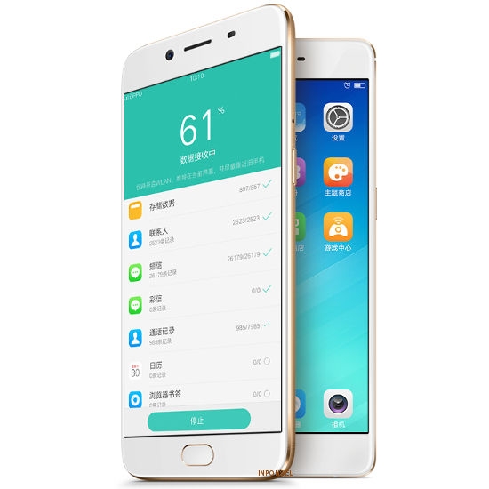 Oppo R9s Plus