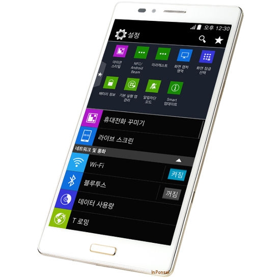 Pantech Vega Pop Up Note