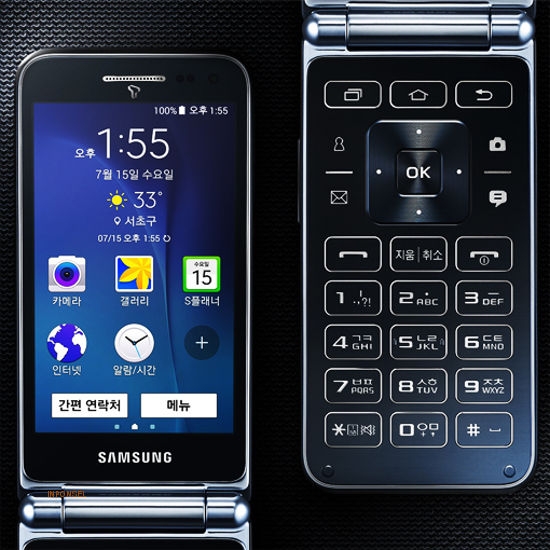 Samsung Galaxy Folder