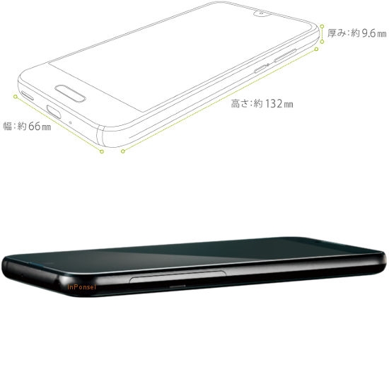 Sharp Aquos R Compact