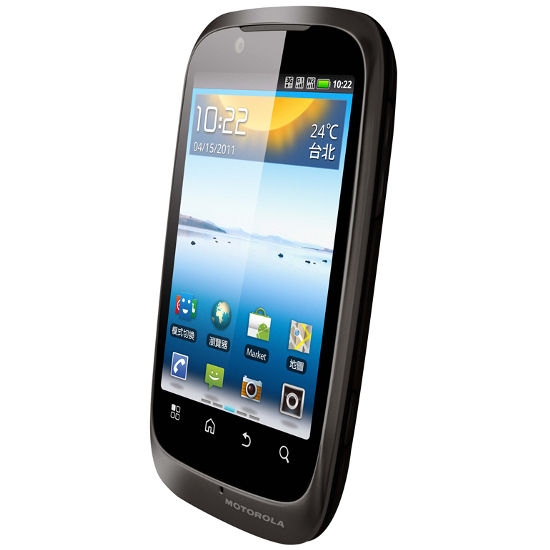 Motorola XT532