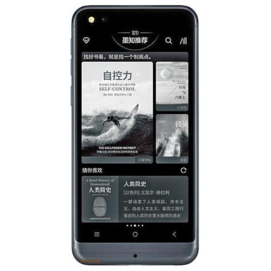 YotaPhone 3
