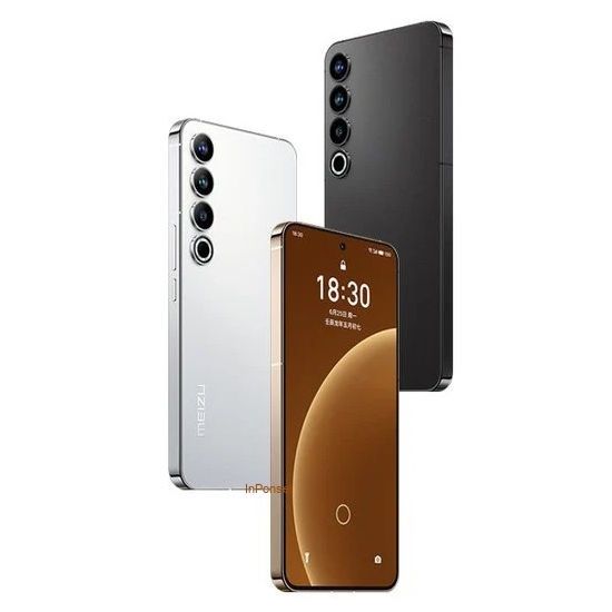 Meizu 20 Pro