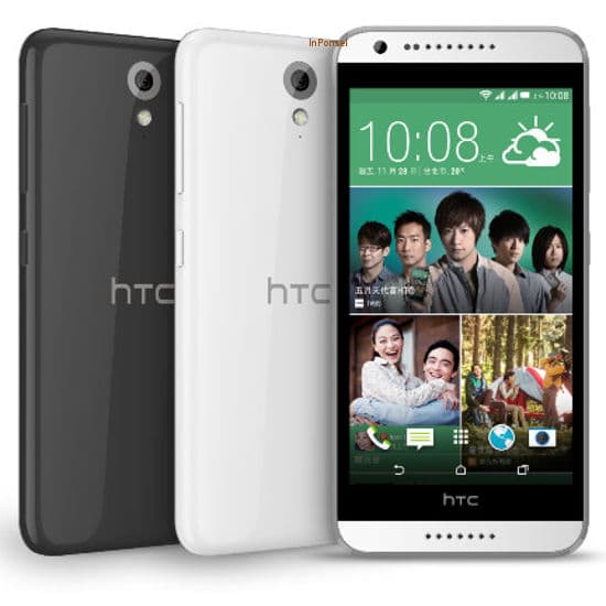 HTC Desire 620G Dual