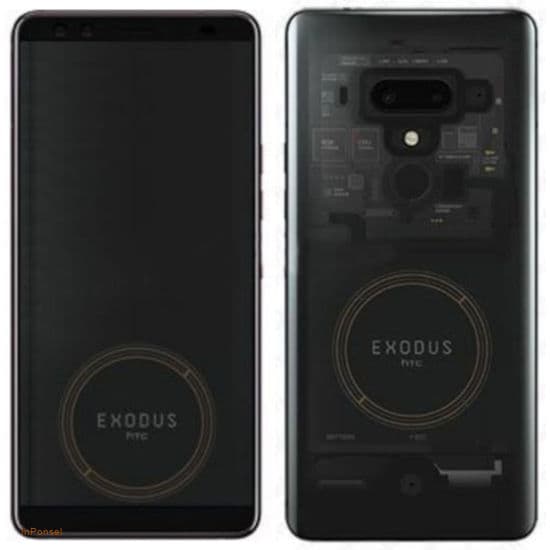 HTC Exodus 1