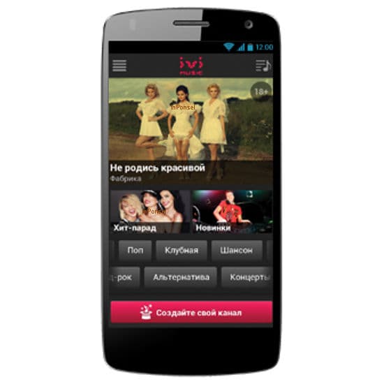 Micromax Canvas Beat A114R