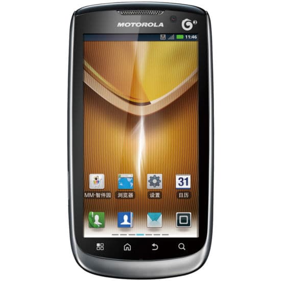 Motorola MOTO MT870