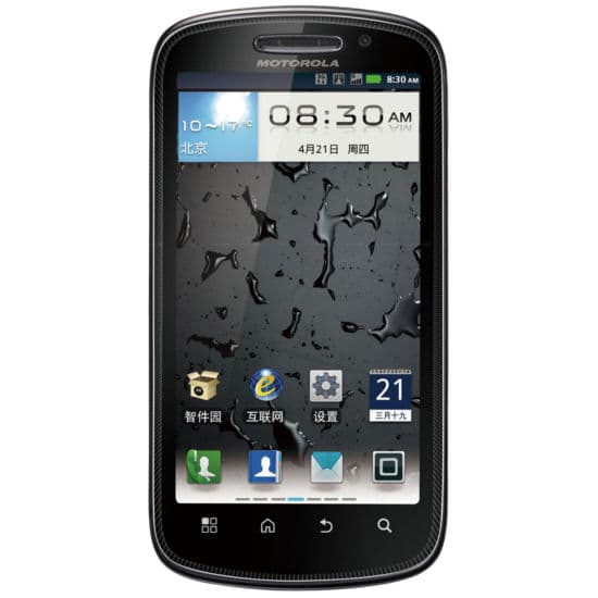 Motorola MOTO XT882