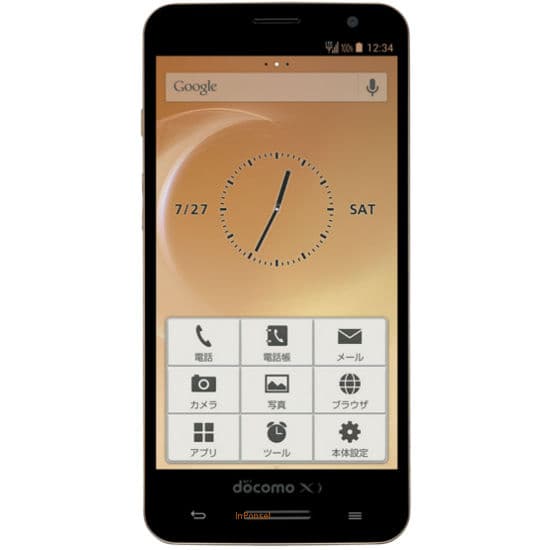 Panasonic Eluga P P-03E