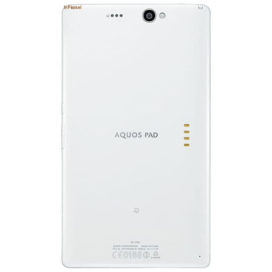 Sharp Aquos Pad SH-08E