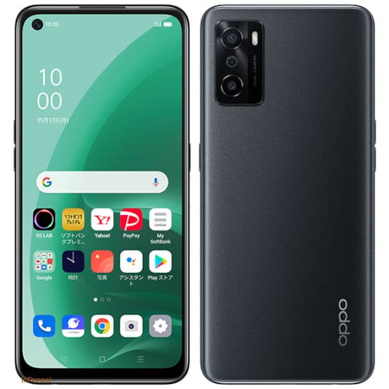 Oppo A55s 5G