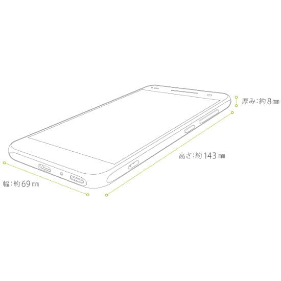 Sharp Android One S1