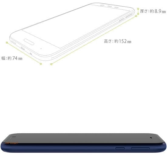 Sharp Android One X1