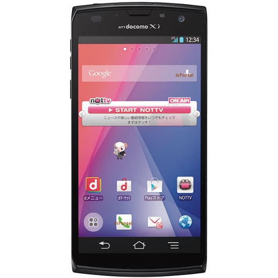 Fujitsu Arrows X F-02E