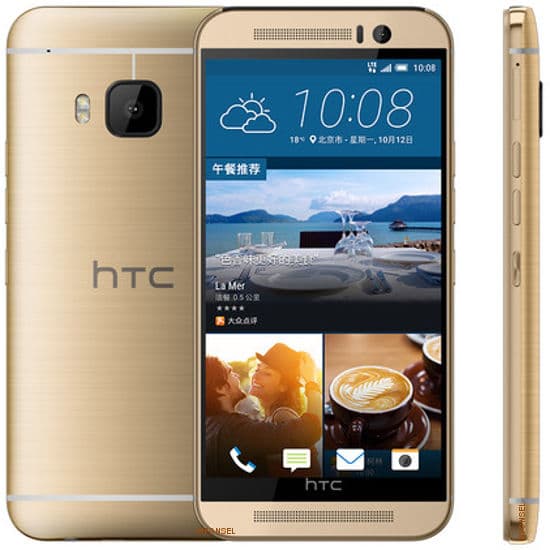 HTC One M9e