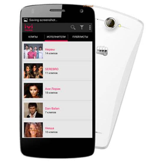 Micromax Canvas Beat A114R