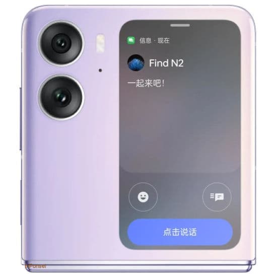 Oppo Find N2 Flip