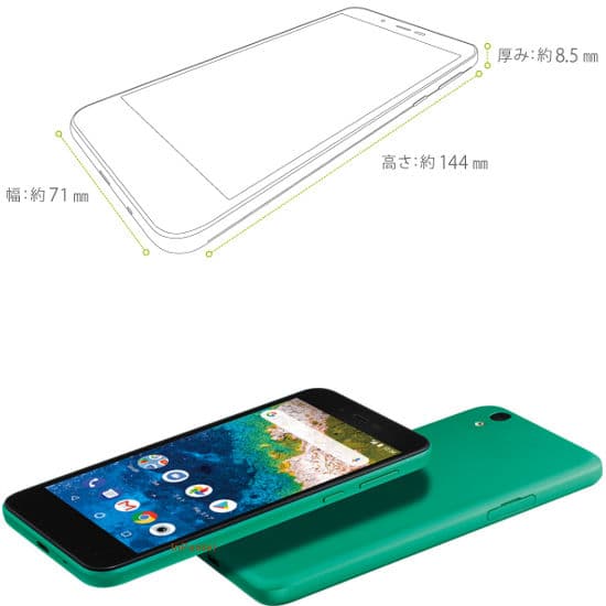 Sharp Android One S3