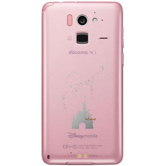 Fujitsu Disney Mobile F-07E