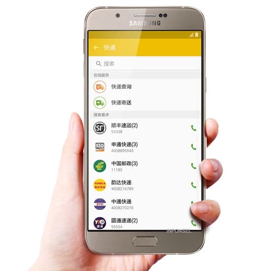 Samsung Galaxy A8 2015