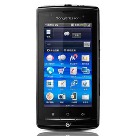 Sony Ericsson A8i