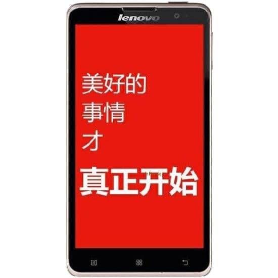 Lenovo S898T