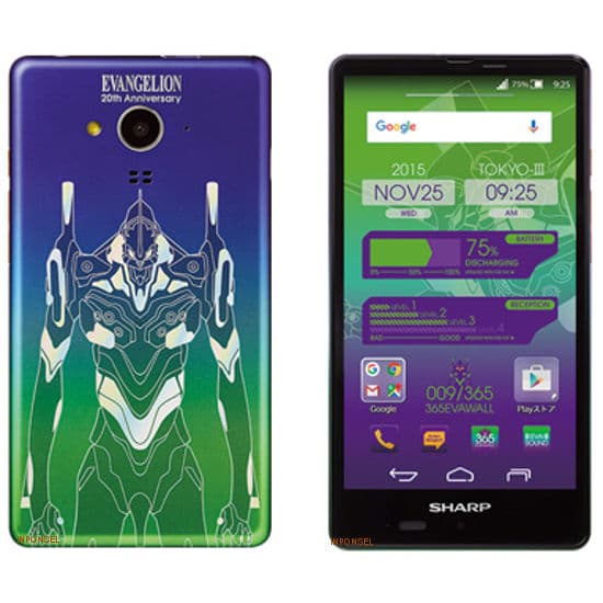 Sharp Aquos Phone SH-M02