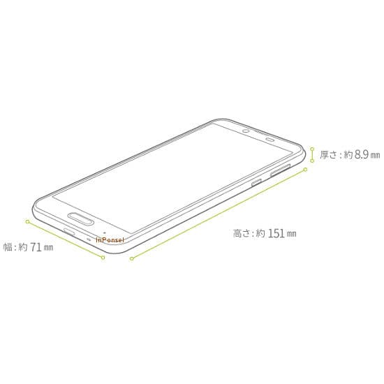 Sharp Aquos Sense Plus