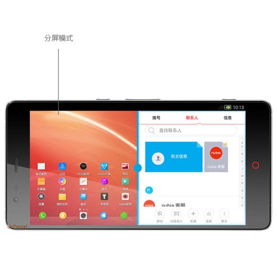 ZTE Nubia Z7