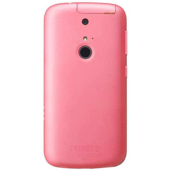 Fujitsu Arrows A 301F