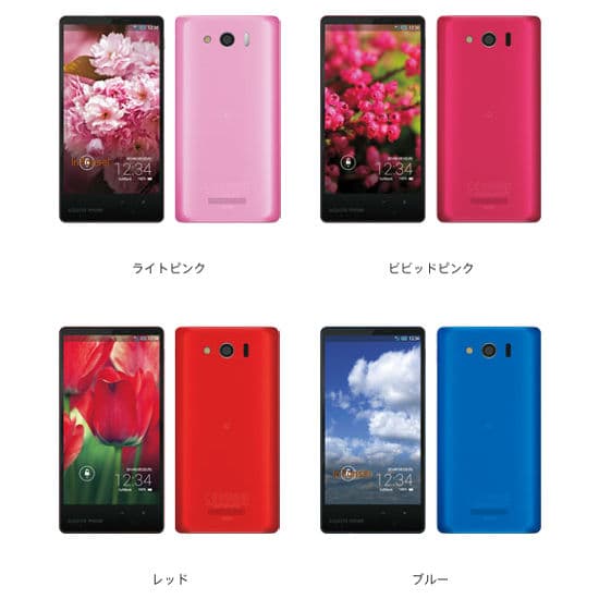 Sharp Aquos Phone Xx Mini