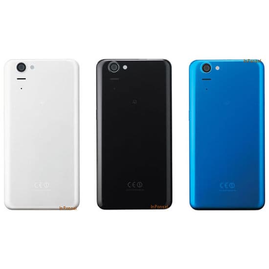 Sharp Aquos Phone SHL23